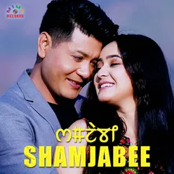 Shamjabee (Original Motion Picture Soundtrack)